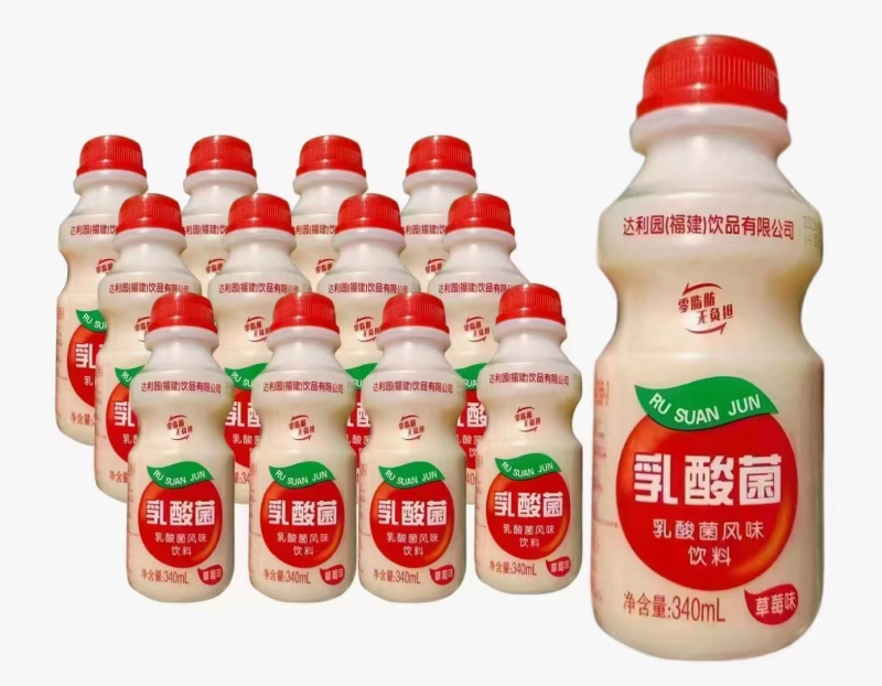 乳酸菌饮品，益生菌发酵，口感纯正，零脂肪