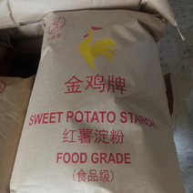 越南产100%纯红薯淀粉原包进口，不掺杂