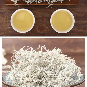 霉茶