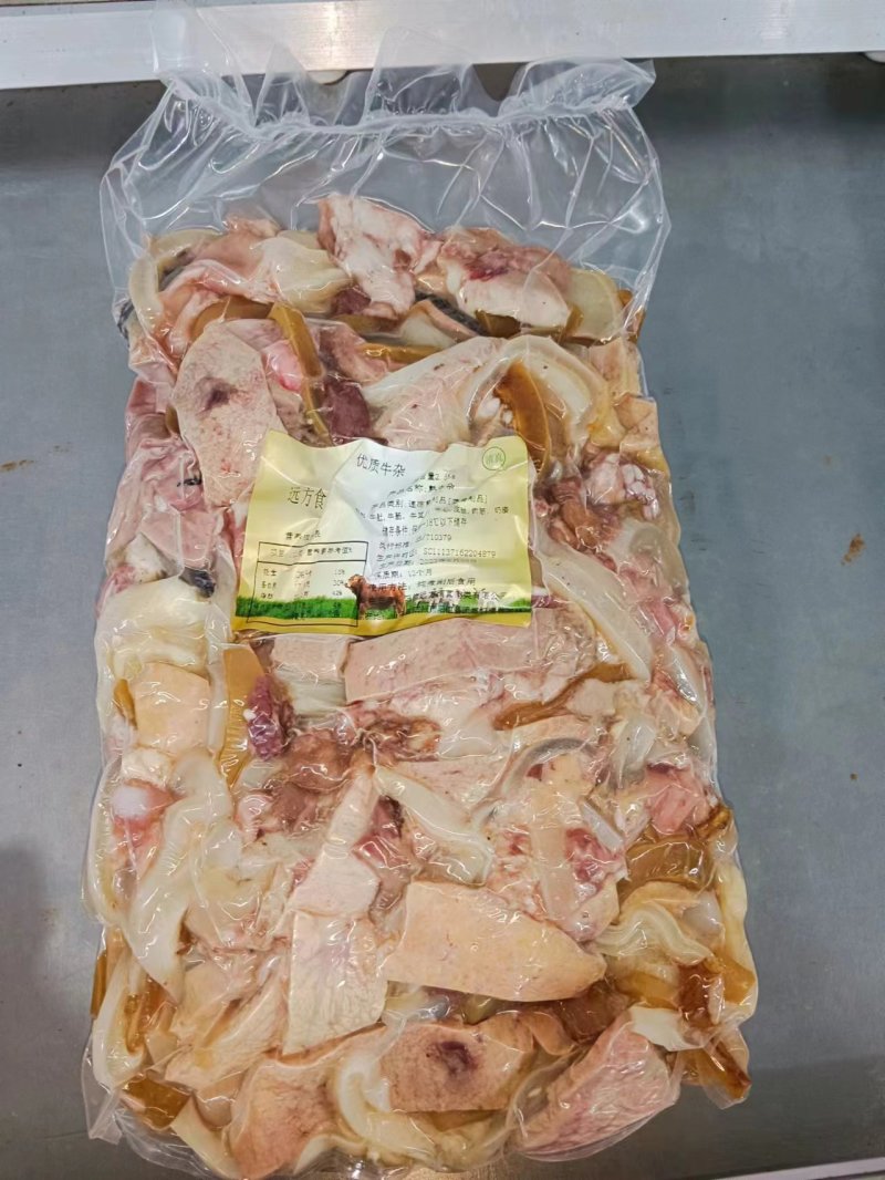 牛杂接受定制