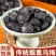 乌梅中药材药用乌梅饱满颗粒无硫批发价闪电发货