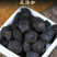 乌梅中药材药用乌梅饱满颗粒无硫批发价闪电发货