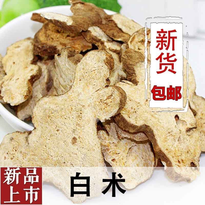 生白术，麸炒白术，浙江白术，安徽白术品质好