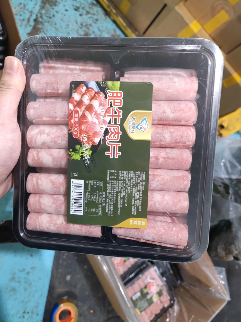 伊轩斋肥牛片，下锅不碎不散，包装有250g，500g