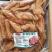 【卤味】中翅鸭中翅藤椒鸭中翅开袋即食下单秒发