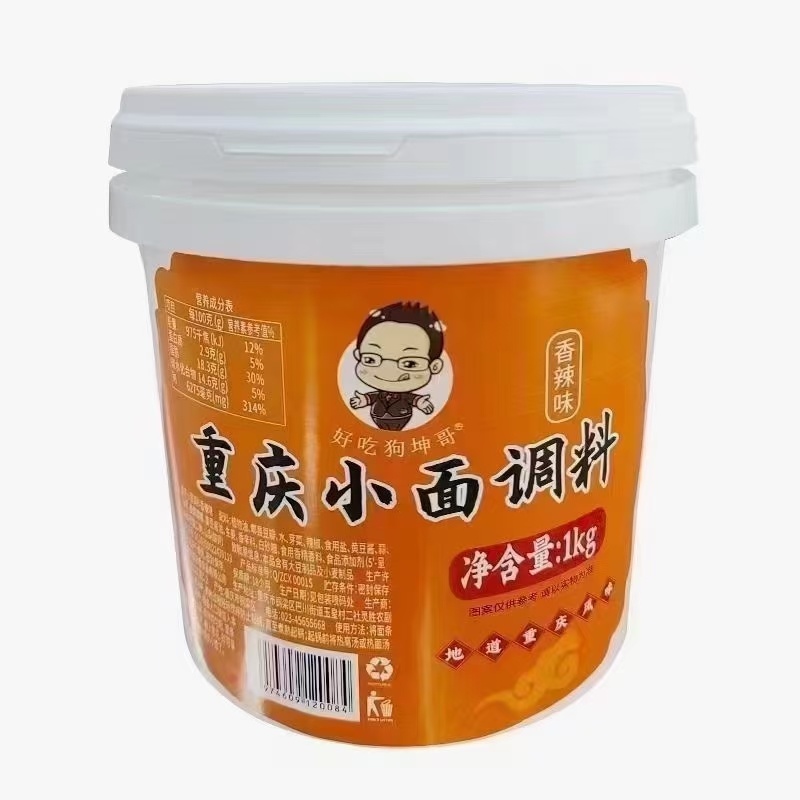 重庆小面调料，家常菜调料，小面麻辣，小面香辣