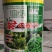 茶叶茶树专用叶面肥催芽剂芽多芽壮防冻促长增产增厚爆芽肥料
