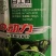 茶叶茶树专用叶面肥催芽剂芽多芽壮防冻促长增产增厚爆芽肥料