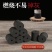 无烟艾柱艾灸条无烟艾棒美容院艾灸条艾灸馆艾棒
