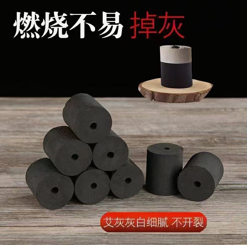 无烟艾柱艾灸条无烟艾棒美容院艾灸条艾灸馆艾棒