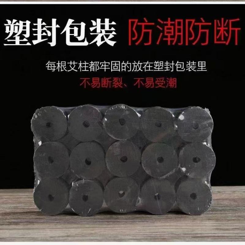 无烟艾柱艾灸条无烟艾棒美容院艾灸条艾灸馆艾棒