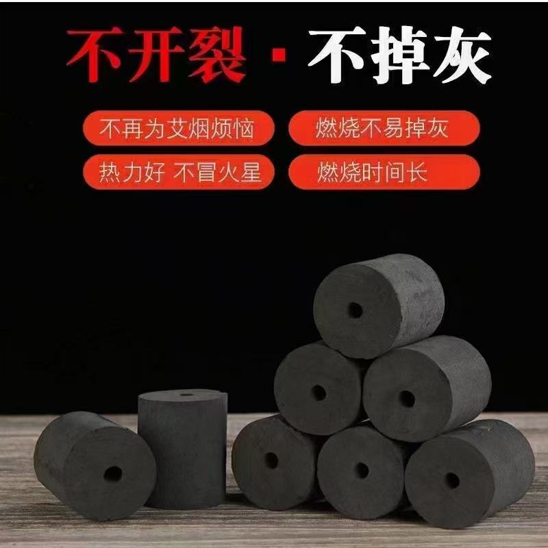 无烟艾柱艾灸条无烟艾棒美容院艾灸条艾灸馆艾棒
