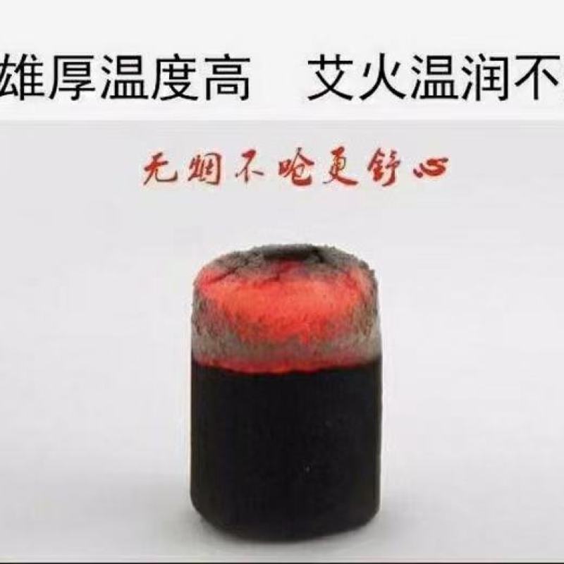 无烟艾柱艾灸条无烟艾棒美容院艾灸条艾灸馆艾棒