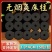 无烟艾柱艾灸条无烟艾棒美容院艾灸条艾灸馆艾棒