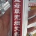 无烟艾柱艾灸条无烟艾棒美容院艾灸条艾灸馆艾棒