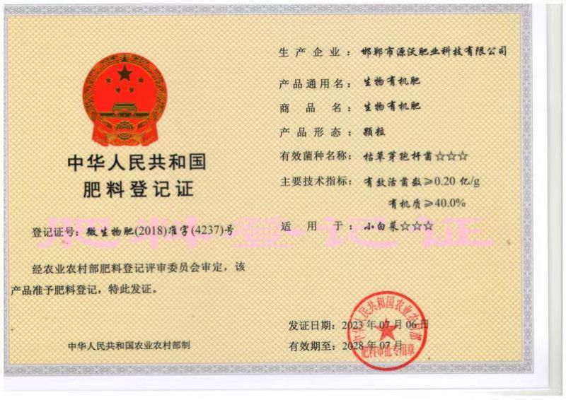 高活性有机肥高端小圆粒，有机质60%，适合土豆小麦，玉米
