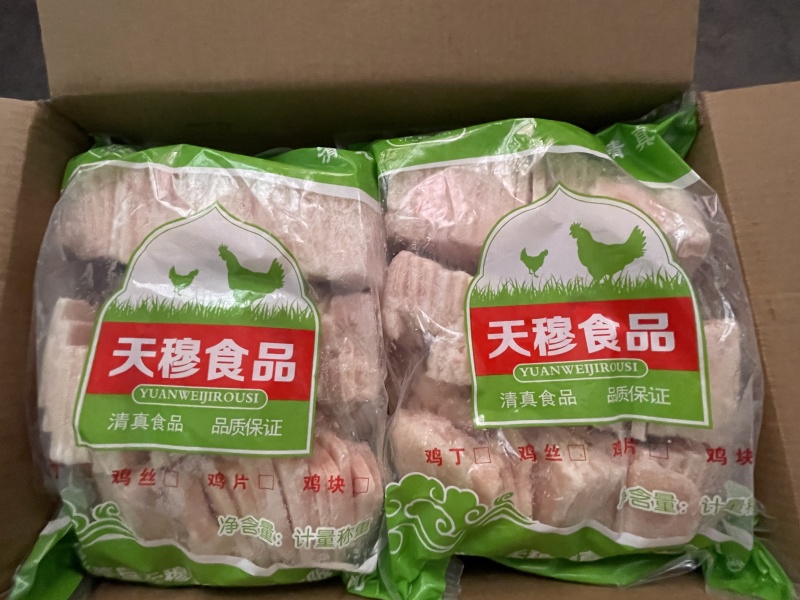 鸡片（伊穆斋）