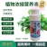 花卉营养液，通用型，全面营养，调节生长，全国发货量大优惠