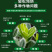 花卉营养液，通用型，全面营养，调节生长，全国发货量大优惠