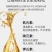 花卉营养液，通用型，全面营养，调节生长，全国发货量大优惠