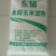烘干淀粉