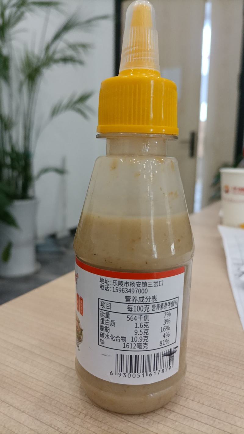 厂家批发沙拉汁家用果蔬沙拉调味料芝麻奇亚籽沙拉汁