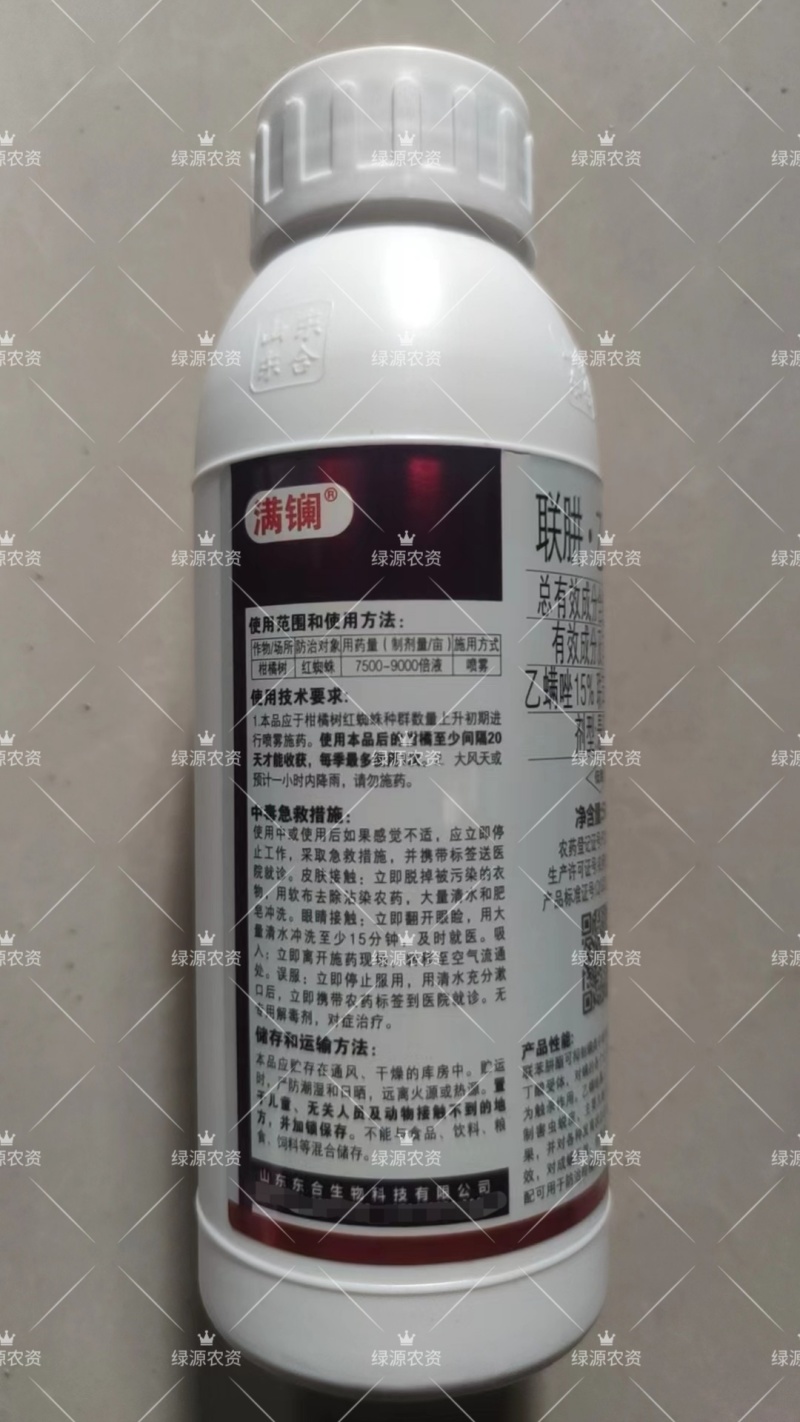 东合闪战45%联肼乙螨唑柑橘树红蜘蛛杀螨剂红蜘蛛农药