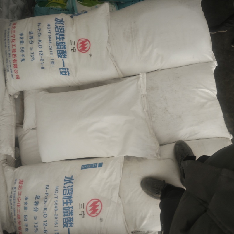 三宁磷酸一铵全水溶肥湖北磷酸二氢三宁农用晶体磷酸一铵农业