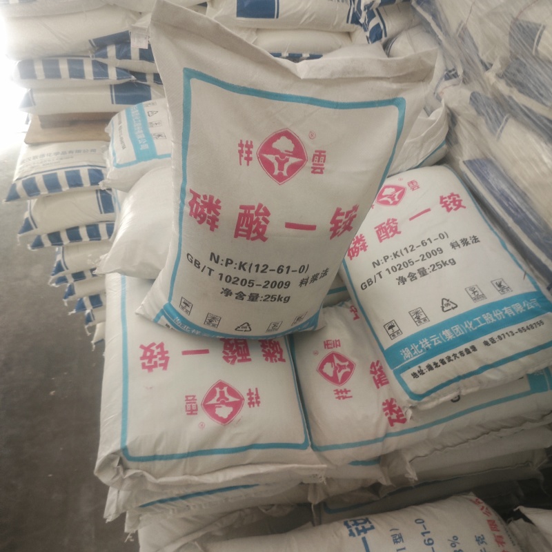 祥云磷酸一铵全水溶肥湖北磷酸二氢祥云农用晶体磷酸一铵73