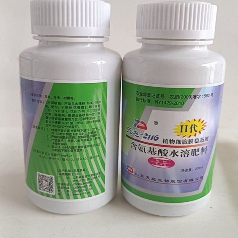 天达2116能迅速激活植物细胞防冻害抗低温效果”提高抗