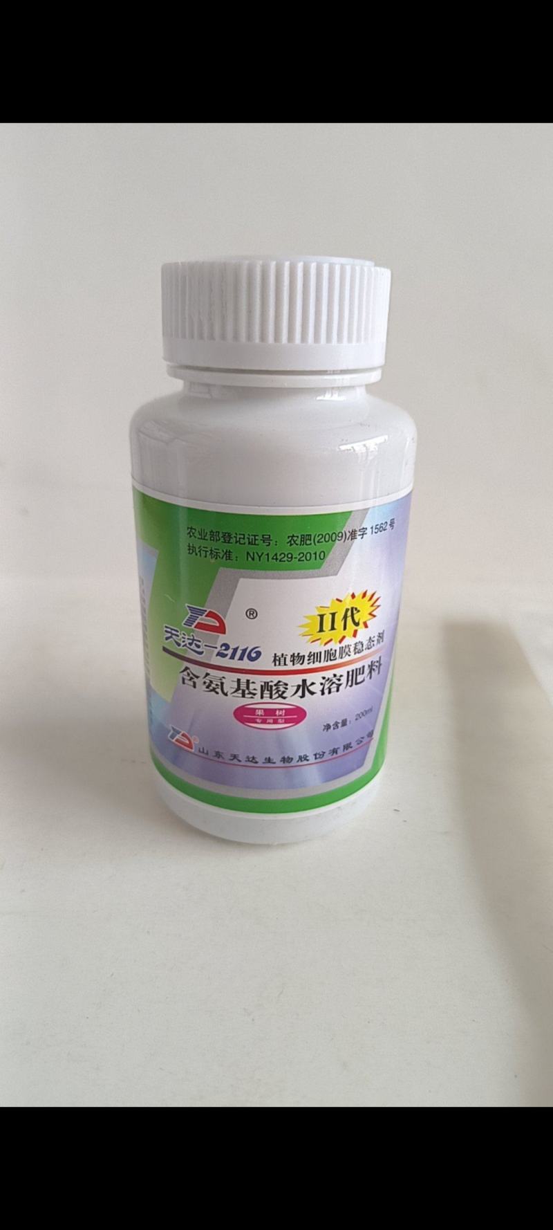 天达2116能迅速激活植物细胞防冻害抗低温效果”提高抗