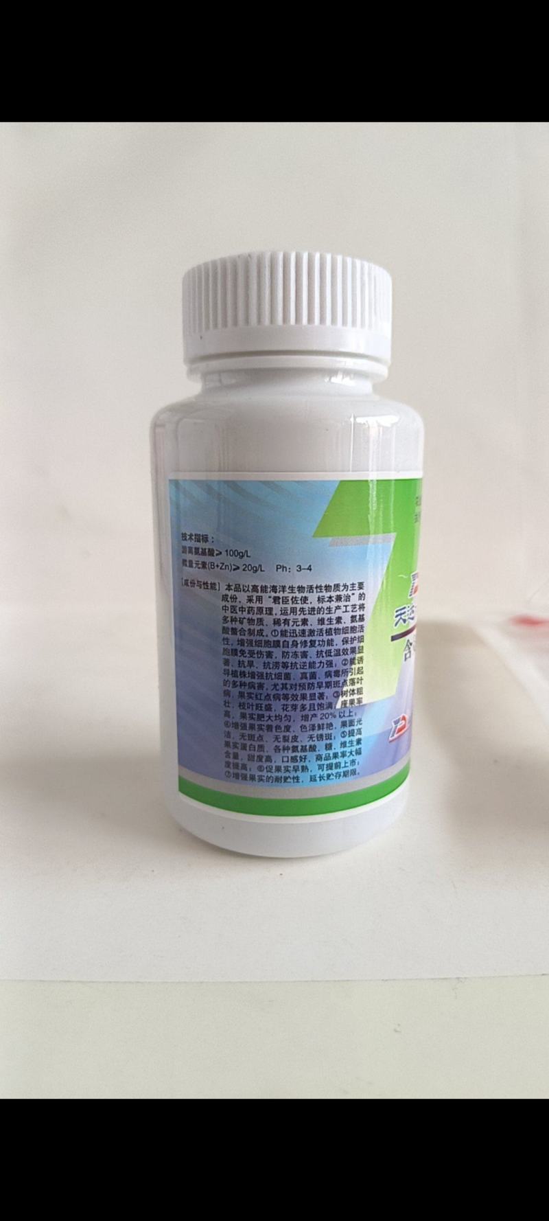 天达2116能迅速激活植物细胞防冻害抗低温效果”提高抗