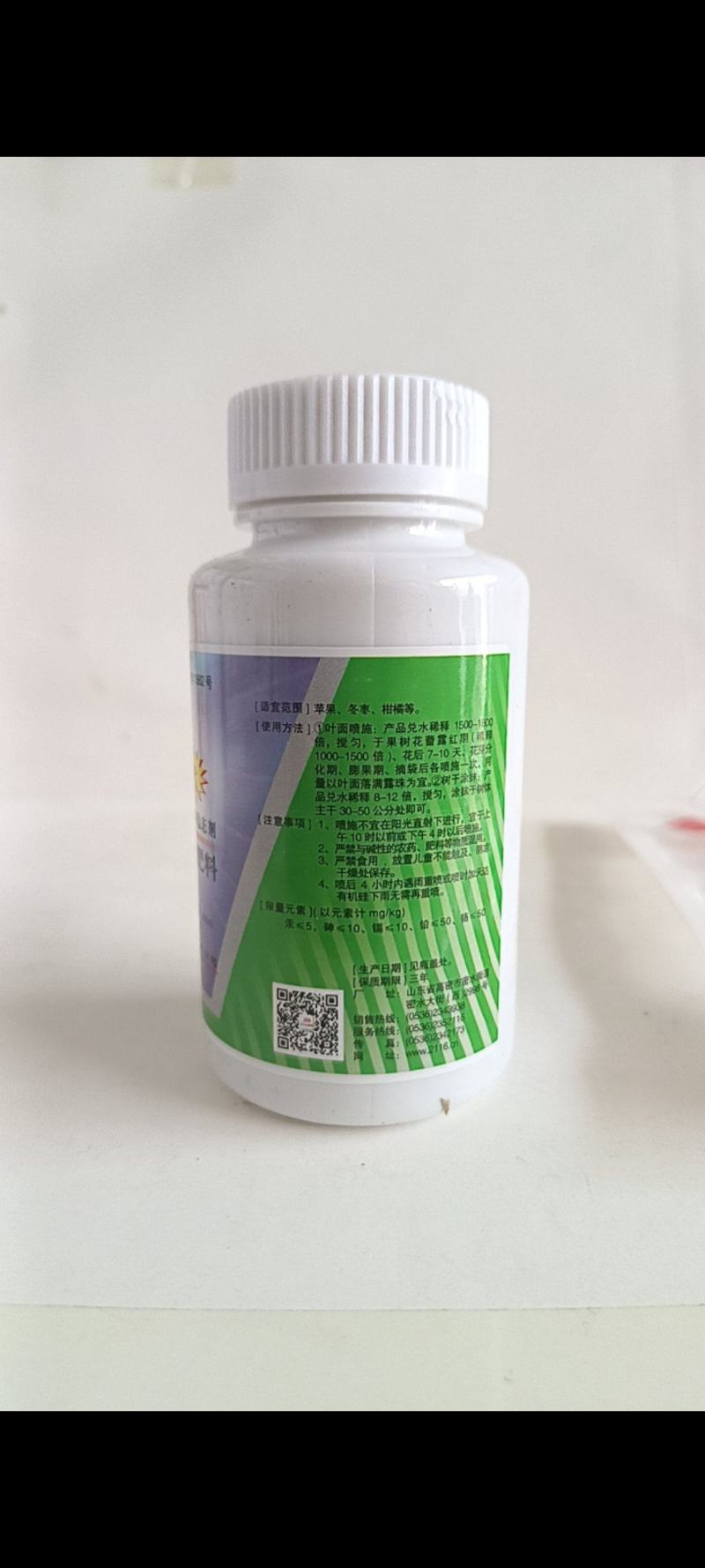 天达2116能迅速激活植物细胞防冻害抗低温效果”提高抗