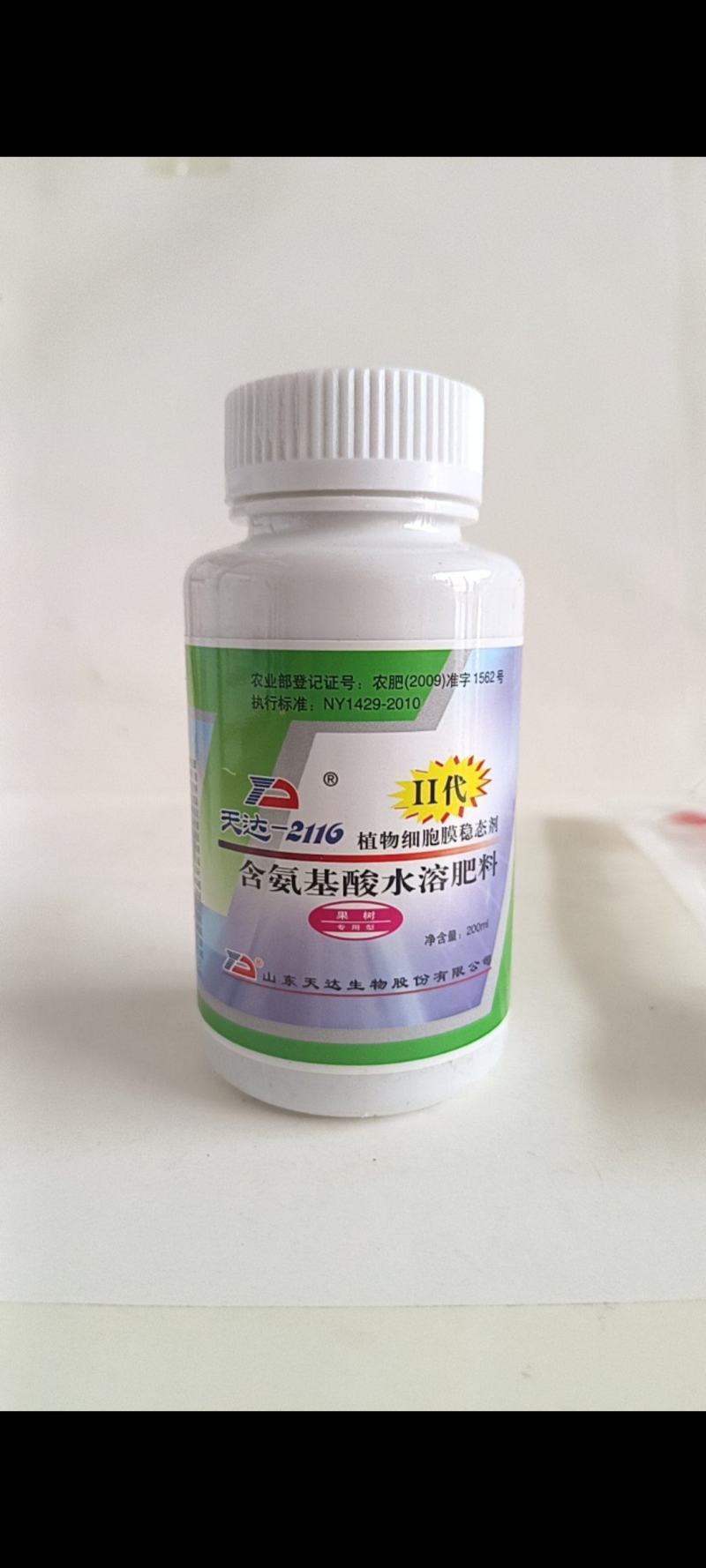 天达2116能迅速激活植物细胞防冻害抗低温效果”提高抗