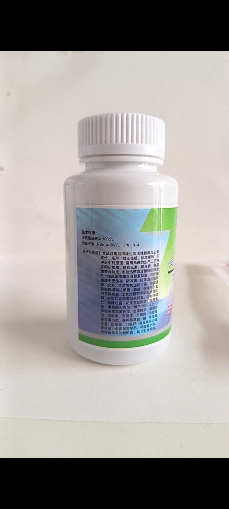 天达2116能迅速激活植物细胞防冻害抗低温效果”提高抗
