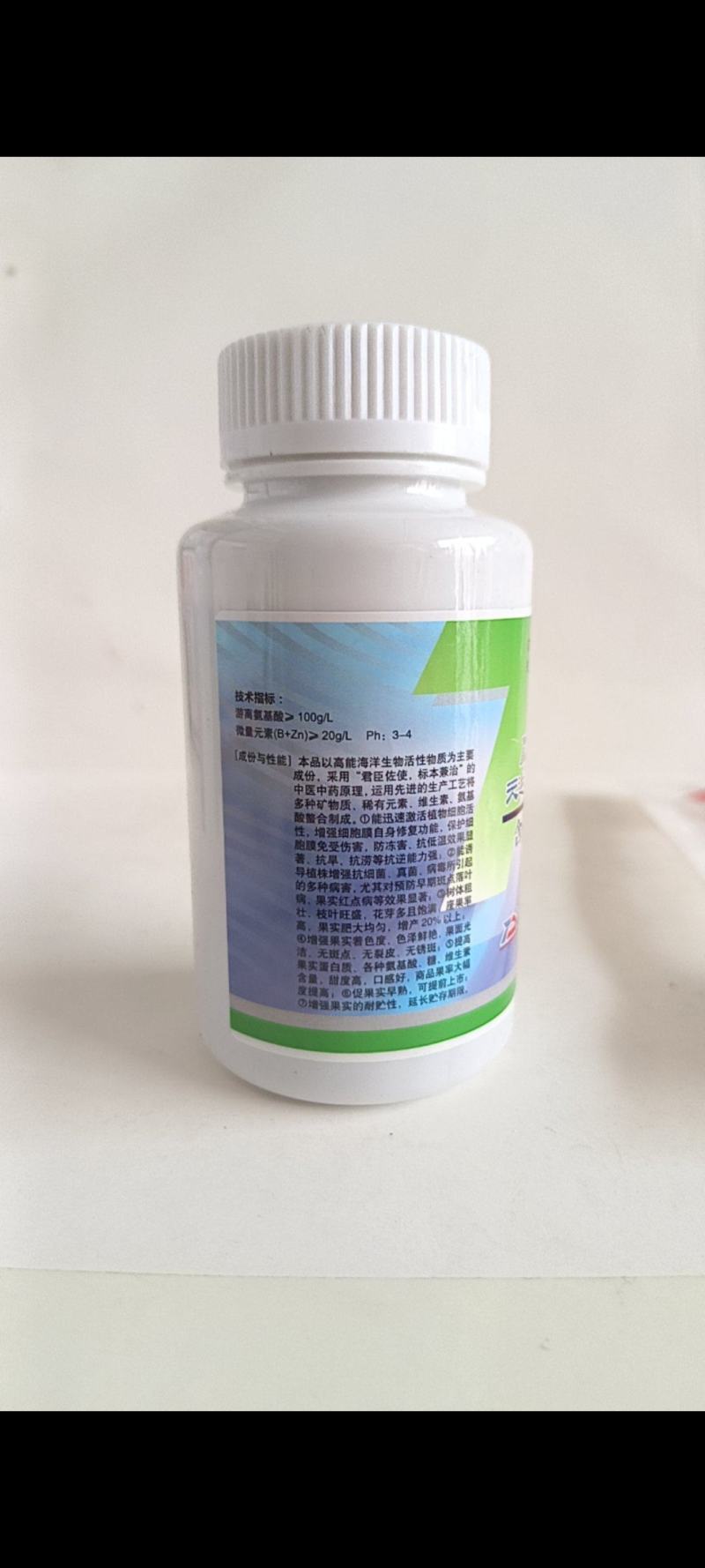 天达2116能迅速激活植物细胞防冻害抗低温效果”提高抗