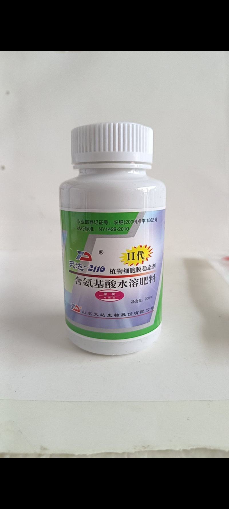 天达2116能迅速激活植物细胞防冻害抗低温效果”提高抗