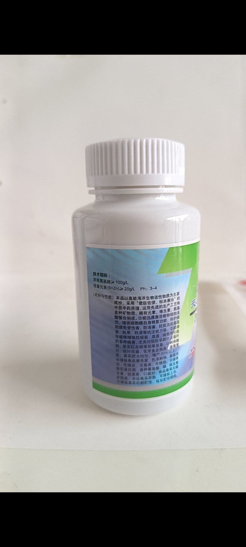 天达2116能迅速激活植物细胞防冻害抗低温效果”提高抗