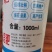 氨基酸水溶肥叶面肥