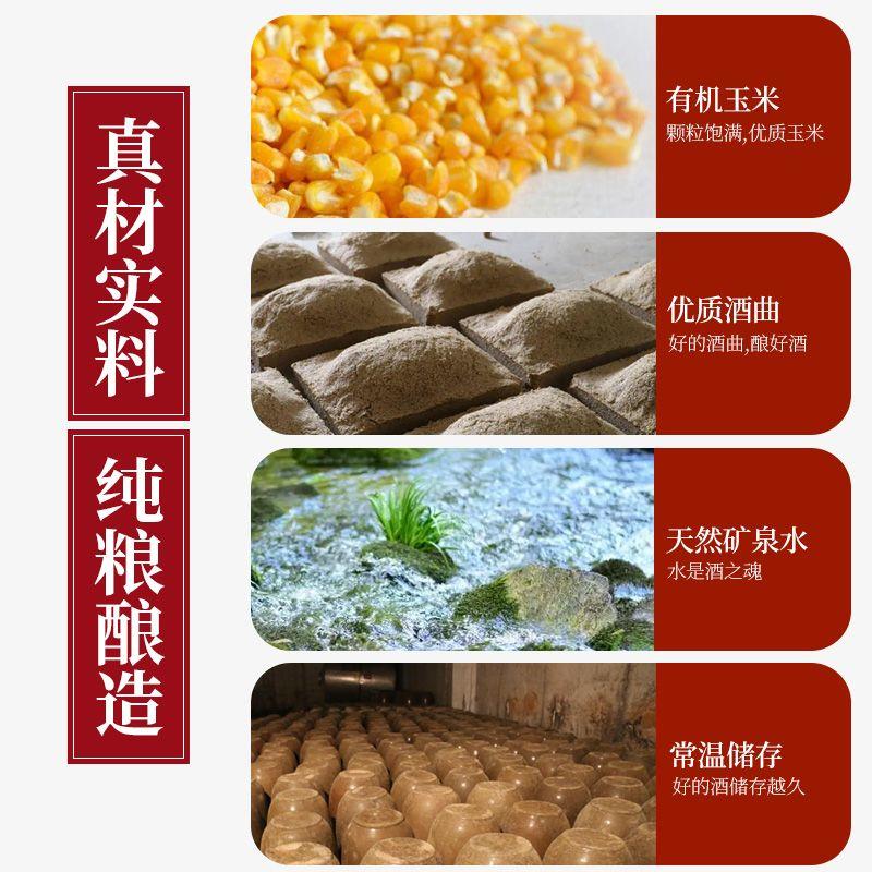 贵州正宗纯粮食白酒52度46度10斤清香玉米酒泡酒桶装散