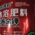 膨果黄金钾黄腐酸钾高钾冲施肥高钾水溶肥膨果钾肥有机肥高钾