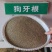 进口狗牙根种子匍匐茎种籽四季常青护坡草籽耐旱耐践踏籽草坪