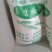面粉