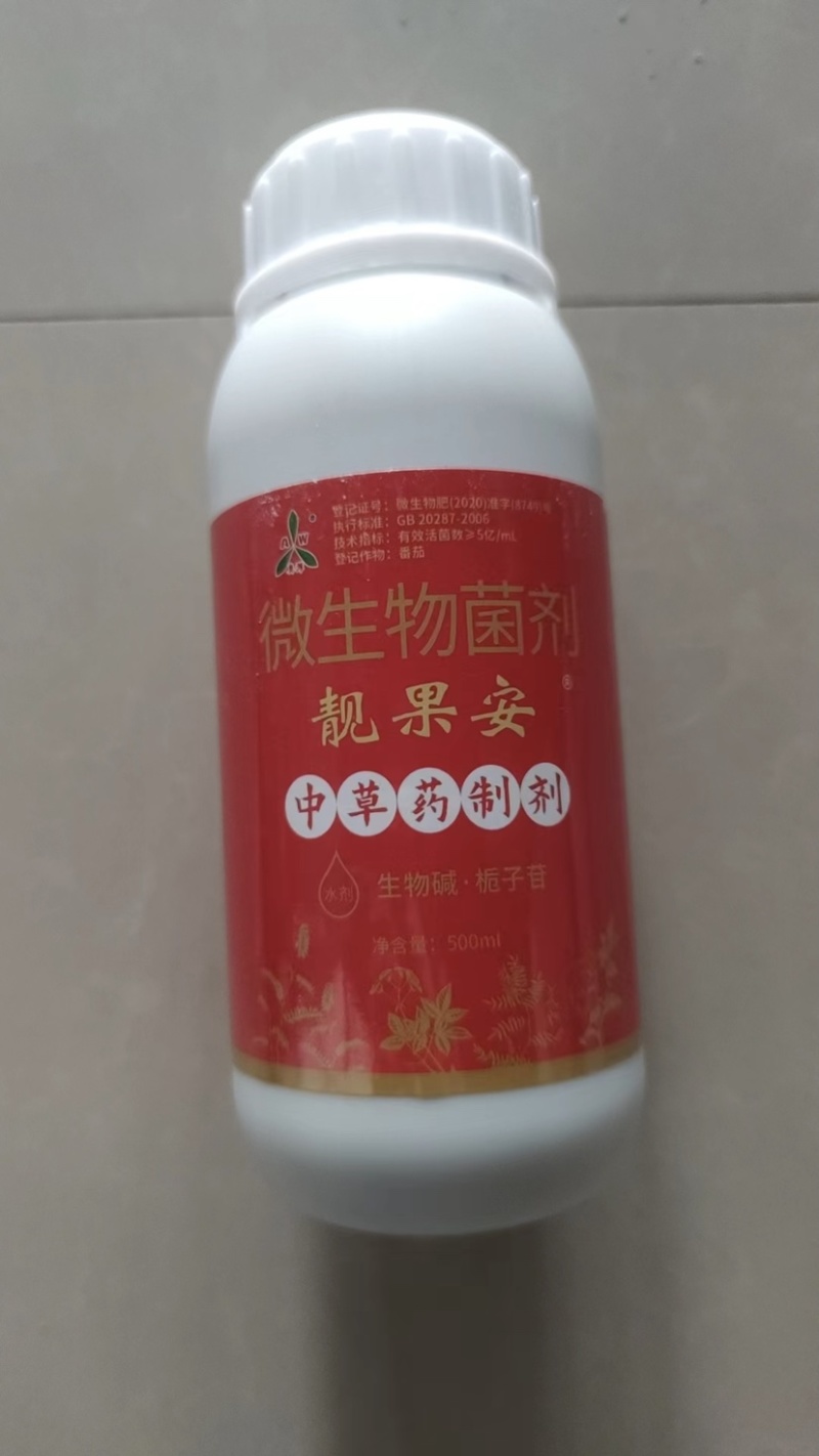 奥力克靓果安苹果腐烂桃树李子流胶病叶斑病黑星煤污