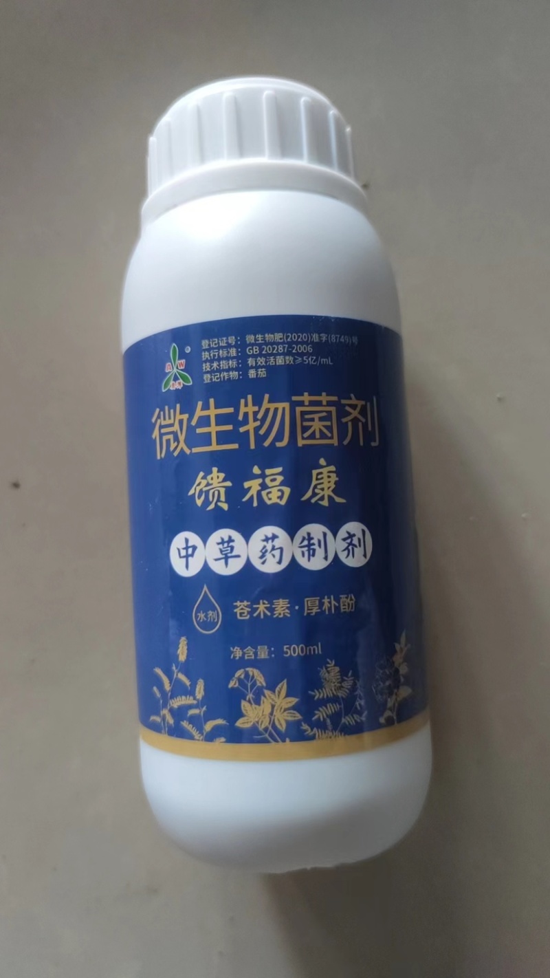 水剂溃腐灵果树腐烂病流胶病猕猴桃枝干病害