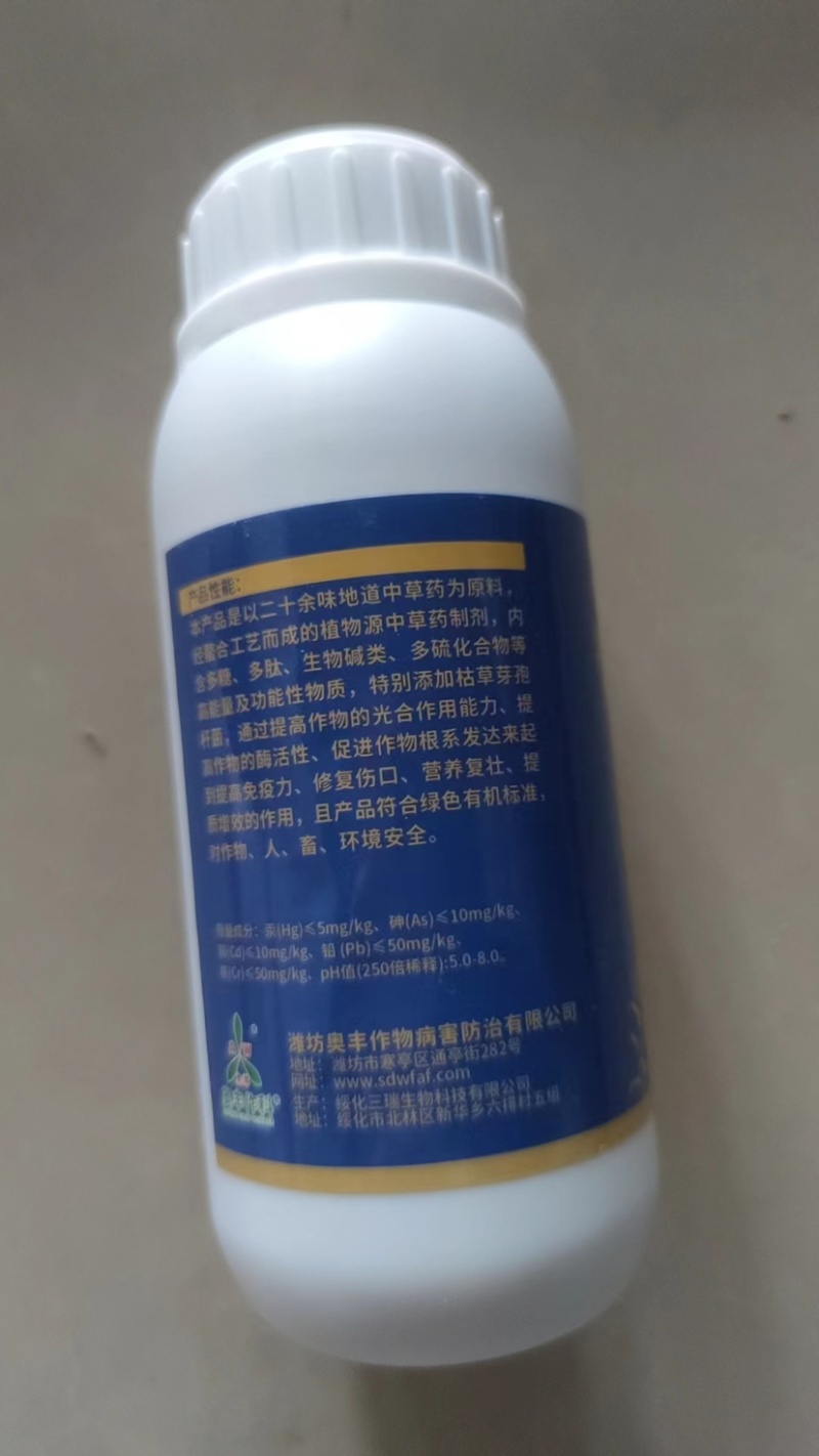 水剂溃腐灵果树腐烂病流胶病猕猴桃枝干病害