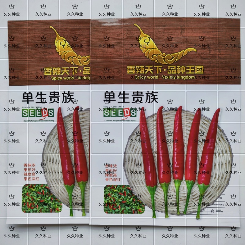 金诺阳光单生贵族辣椒种子辣味香浓单生朝天椒种籽春秋播乾鲜