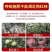 脐腐防裂膨大素菌毒抑制剂番茄圣女果膨大素膨果催红
