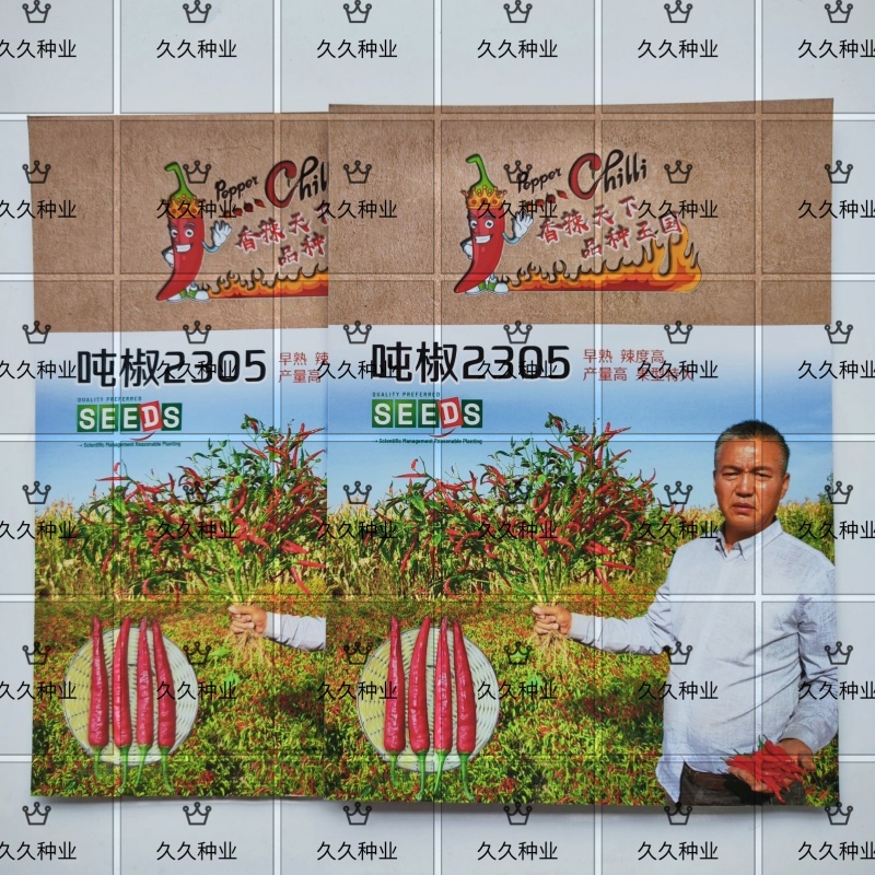 吨椒2305辣椒种子一代杂交早熟单生朝天椒辣味浓耐湿热