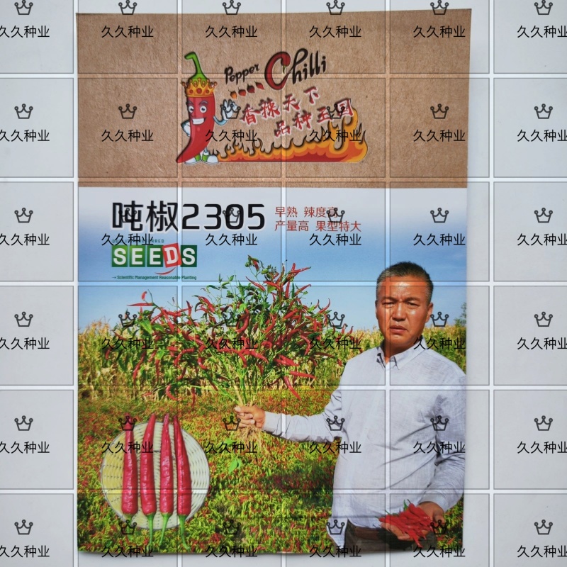 吨椒2305辣椒种子一代杂交早熟单生朝天椒辣味浓耐湿热